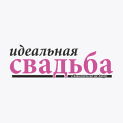 Журнал «Идеальная Свадьба в Комсомольске»