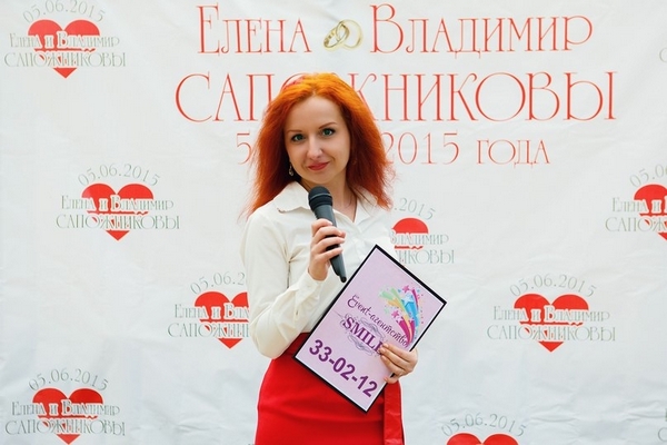Анастасия Александровна Бытова